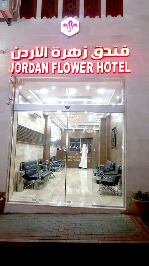 Jordan Flower Hotel อคาบา ภายนอก รูปภาพ